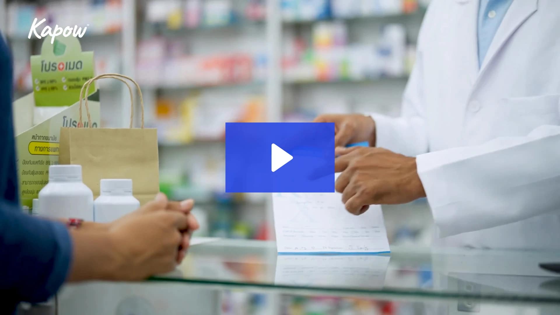 Pupil video: Who looks after our health?